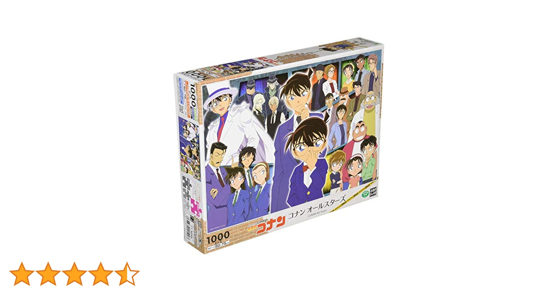 【新品未使用】名探偵コナン 木製パズル 1000ピース コナン 安室透 赤井秀一 Amazon.co.jp: エポック社 1000ピース ジグソーパズル 名探偵